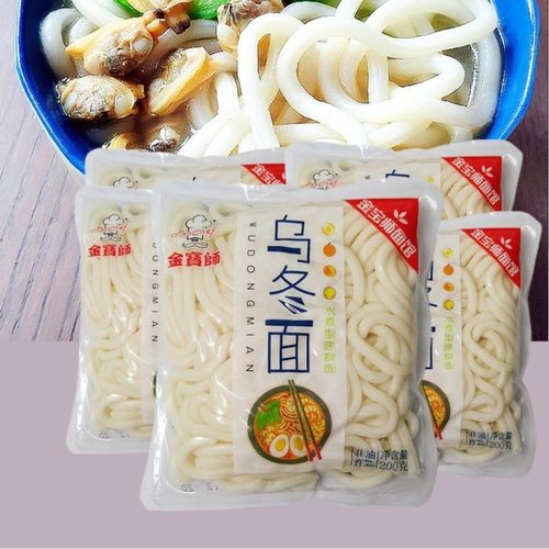 火锅拉面商用金宝师车仔面乌冬面