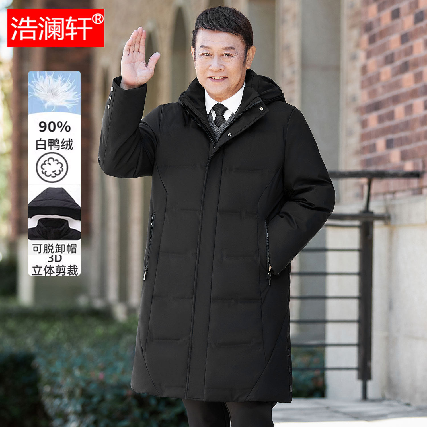 品牌中老年极寒羽绒服男士中长款过膝加厚爸爸装冬季父亲保暖外套,男装,羽绒服,淘宝优惠券,粉丝福利购,淘宝优惠卷