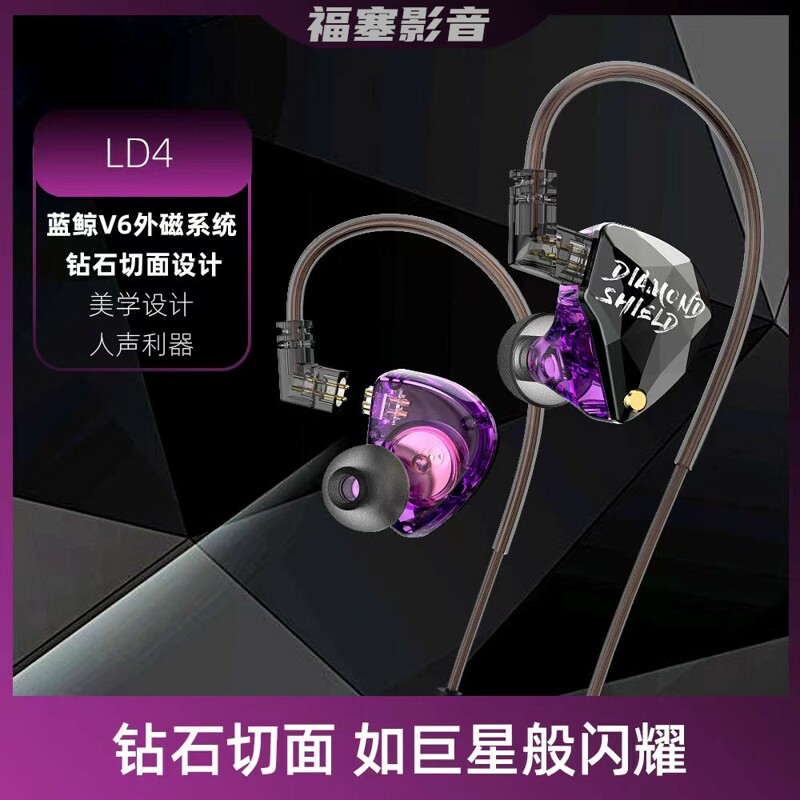 新款可换线插拔挂耳式舞台监听演出耳返HIFI级游戏音乐有线耳塞 - 实物图