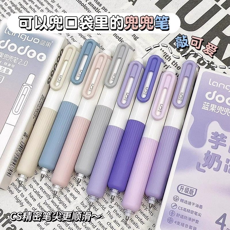 蓝果蓝果新款兜兜笔口袋笔