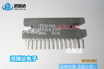 原装 TA8435H 单排IC 步进电机驱动芯片 ZIP-25 8435可直拍