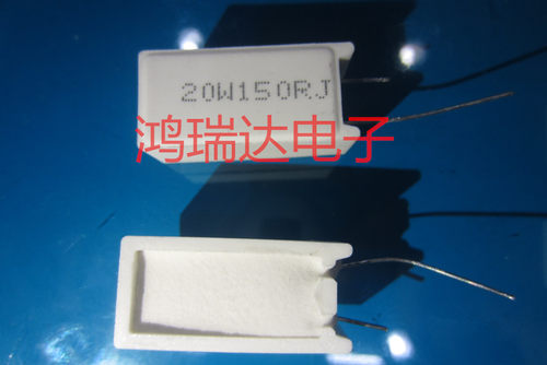 20W水泥电阻 20W150RJ 20W 150R 150欧 5%卧式陶瓷电阻