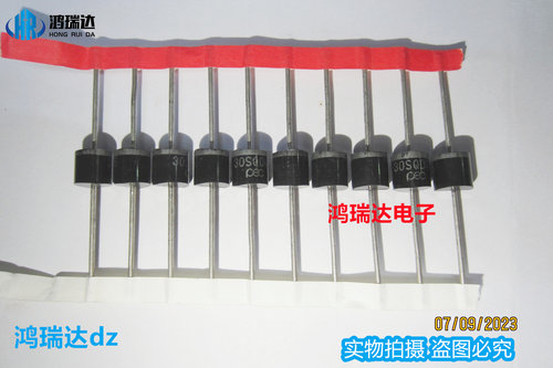 肖特基开关二极管30SQ045 太阳能光伏盒防逆流 直插 现货可直拍