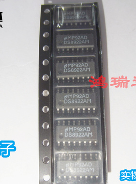 原装 DS8922AM SOP16双路差动线路驱动器和接收器IC 可直拍