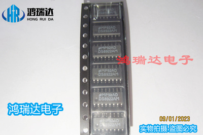 原装 DS8922AM SOP16双路差动线路驱动器和接收器IC 可直拍