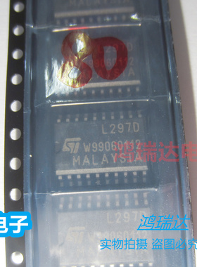 L297 L297D L297D013TR 贴片SOP-20 现货直拍