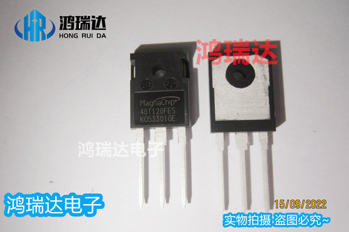 进口原装MBQ40T120FES 丝印40T120FES IGBT场效应管 TO-247