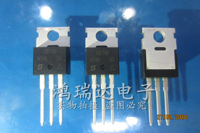 IRF740 IRF740PBF 400V 10A MOS场效应管 TO220 NPN