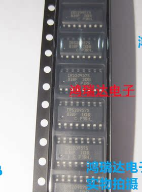原装IRS20957 IRS20957S 数字音频驱动贴片IC 芯片 可直拍