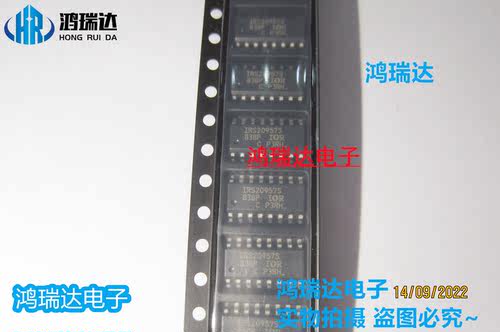 原装IRS20957 IRS20957S 数字音频驱动贴片IC 芯片 可直拍