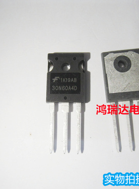 散新 G30N60A4D HGTG30N60A4D TO-247封装 30A/600V现货可直拍