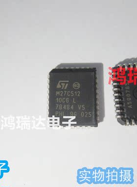 M27C512-10C6L   PLCC-32 原装现货可直拍