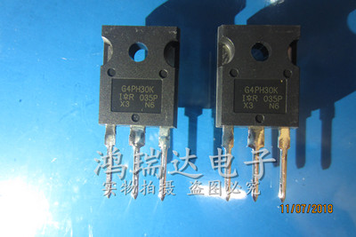 G4PH30K IRG4PH30K 场效应管 20A 1200V  实价 现货可直拍