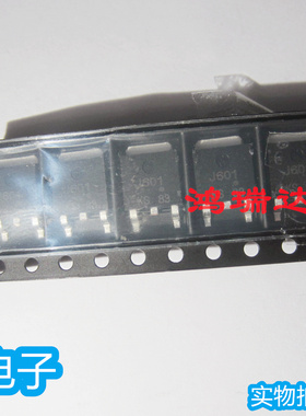 原装2SJ601 丝印J601 TO-252 60V 36A 贴片P沟道 可直拍
