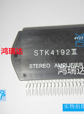 STK4192II STK厚膜 音响功放模块 IGBT 直插 STK419211可直拍