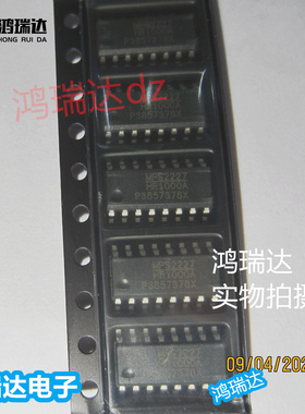 HR1000AGS-Z HR1000A封装SOP-16,液晶电源芯片,原装正品