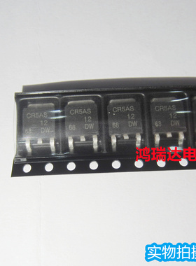 CR5AS-12 TO-252 MOS场效应管 实图 现货可直拍