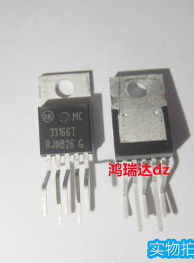 原装MC33166 MC33166T 开关稳压器芯片TO-220封装定型脚 直拍