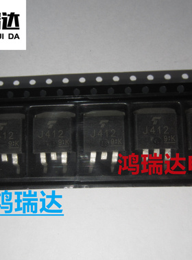 2SJ412 贴片 TO263 三极管 芯片 J412 场效应管 现货直拍