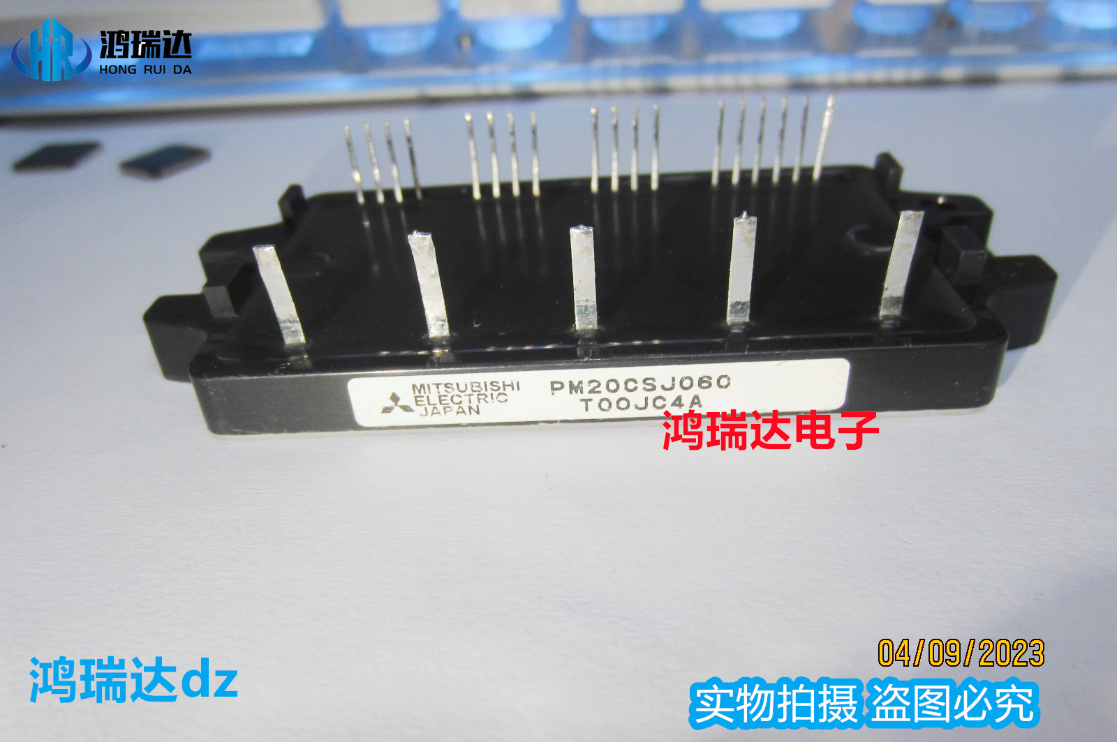 PM20CSJ060  质量保证  可直拍