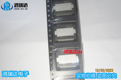 原装TDA8950TH TDA8950 HSOP24 大功率2*150W 音频放大器 可