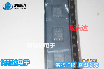 原装JRC2068D 2068D SOP-8贴片 双运算放大器 贴片IC 可直拍