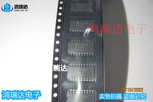 原装 TC74VHC244F 贴片SOP-20 丝印VHC244 逻辑 缓冲芯片