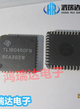 原装TL16C450FN TL16C450 PLCC-44 UART通用异步接收器芯片