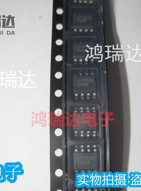 热卖LD7591GS LD7591 SOP-8贴片 PWM电源管理芯片IC 原装直拍