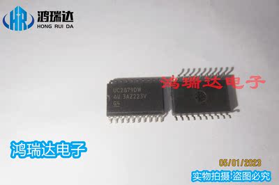 UC2879DW UC2879DWTR 贴片SOP20 相移谐振控制器 可直拍