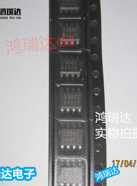FA13842N-D1-TE1   SOP8 丝印13842  原装现货可直拍