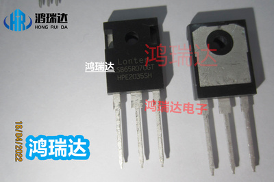 LSB65R070GT 65R070  场效应管 47A600V 现货直拍