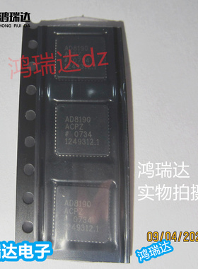 AD8190ACPZ   QFN56 原装现货可直拍