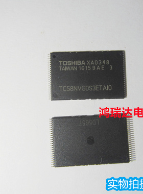 原装TC58NVG0S3ETAI0  存储内存IC  贴片TSOP48 现货可直拍