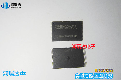 原装TC58NVG0S3ETAI0  存储内存IC  贴片TSOP48 现货可直拍
