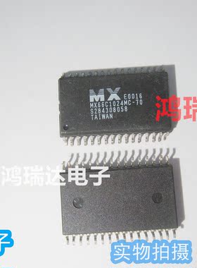 散新原字MX66C1024MC-70贴片ICMXIC  SOP-32封装 质量保证 可直拍