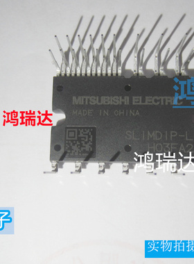 SLIMDIP-L  微型变频功率IPM模块600V15A 原装可直拍