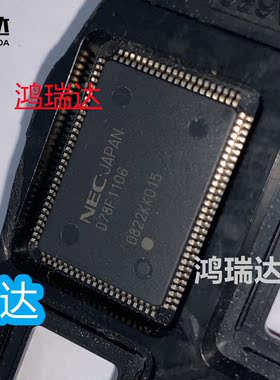 原装UPD78F1106  78F1105 贴片 QFP 现货直拍