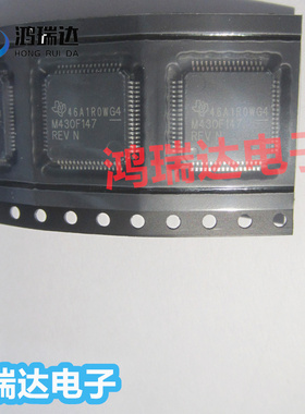 全新原装MSP430F147IPMR丝印M430F147贴片QFP64 16位微控制器芯片