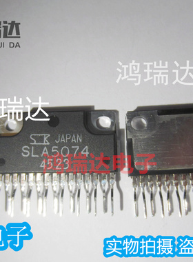 原装SLA5074 ZIP进口电机驱动器芯片IC 直插 现货可直拍