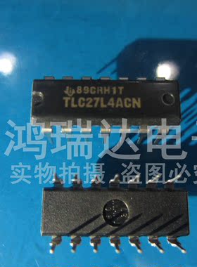 TLC27L4ACN 芯片 运算放大器 直插 封装DIP14 集成电路IC