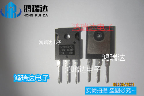 原装 IRGP50B60PDI 丝印GP50B60PD1 TO-247 600V 75A现货直拍