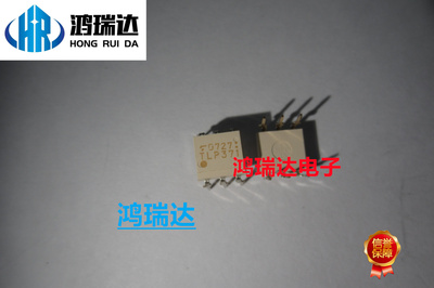 现货 TLP371光电耦合器 Toshiba/东芝 DIP-6 电子元器件