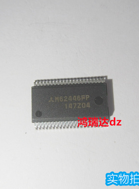 原装 M62446FP  贴片SSOP42音调控制芯片 现货可直拍