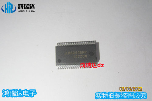 原装 M62446FP  贴片SSOP42音调控制芯片 现货可直拍