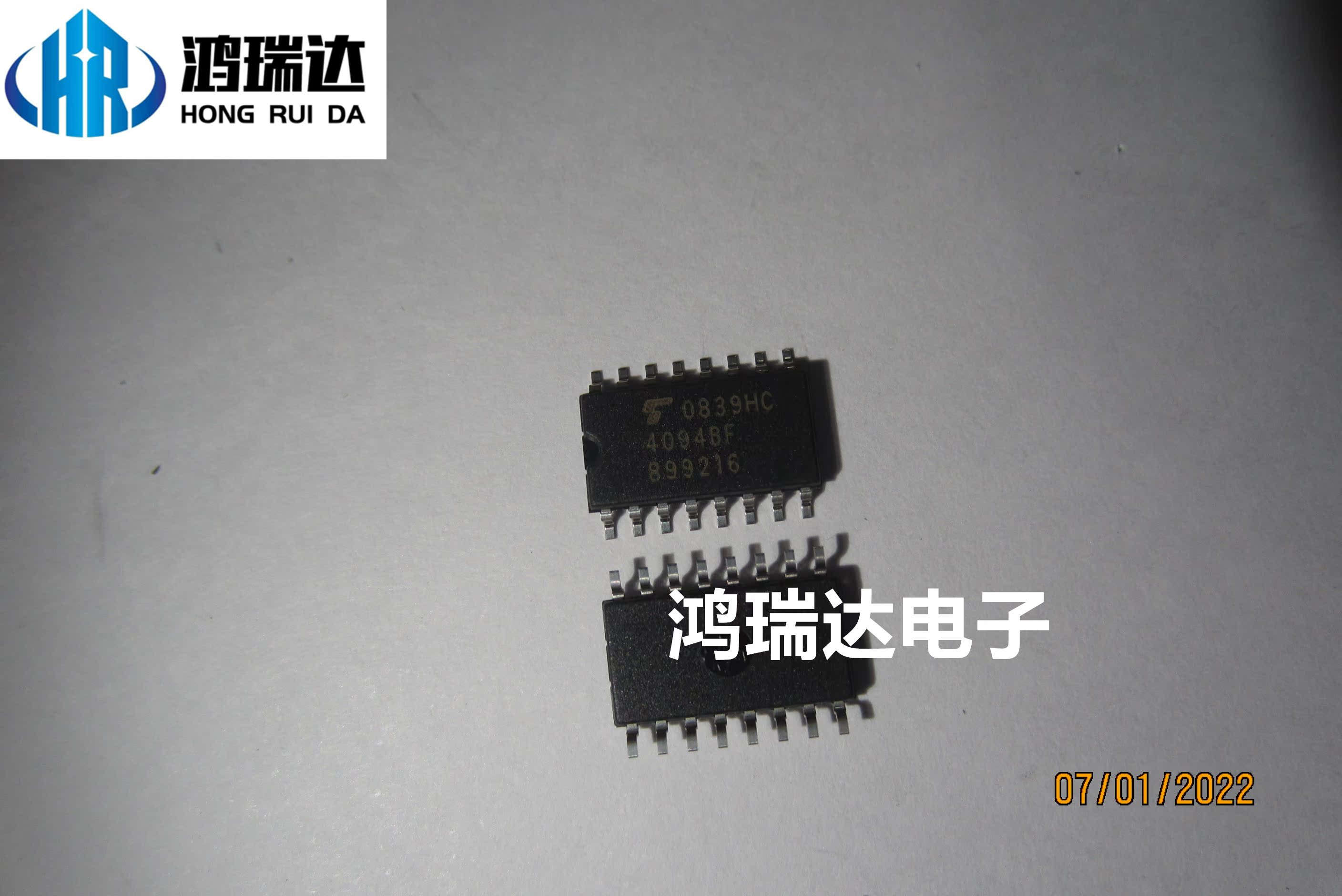 贴片IC  TC4094BF 4094B 现货直拍