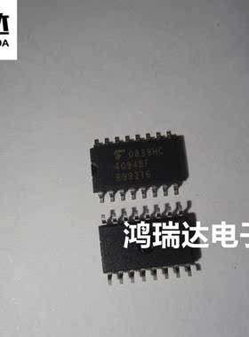 贴片IC  TC4094BF 4094B 现货直拍