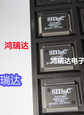 FDC37B807   SMSC   QFP100 现货直拍