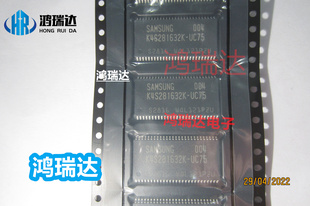原装K4S281632K-UC75 TSOP-54 内存存储器 闪存芯片 现货直拍