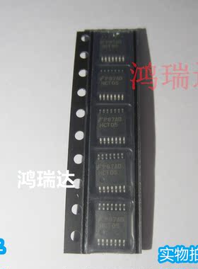 进口原装 MM74HCT05MTC 丝印HCT05 TSSOP14封装 可直拍